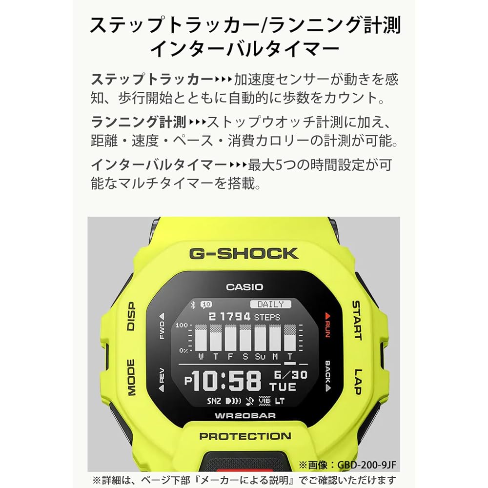 Casio G-Squad GBD-200-1A1JF Men's Digital Watch Black Resin Band Water Resistant