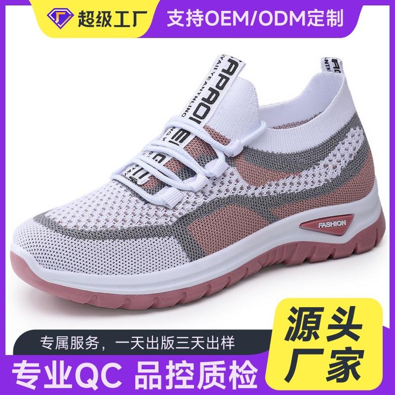 Shoes women's shoes versatile new sports shoes breathable casual single shoes soft sole comfortable running shoes