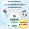 Chlorine Disinfectant Powder for Homes, Catering, Tableware, Hospitals, Pets, Bleaching, Hotels, and Floors.