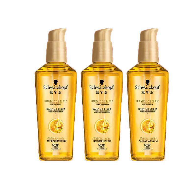 Schwarzkopf Gold-Enriched Nourishing Hair Essence Oil