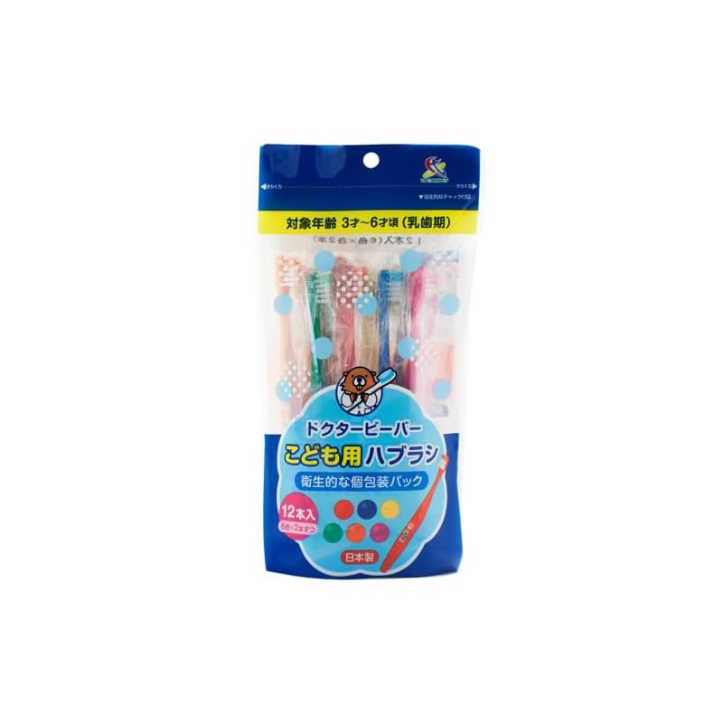 Dr. Beaver Children's Toothbrushes, 12-pack (Red, Blue, Green, Yellow, Orange, Shocking Pink x 2 of each color)