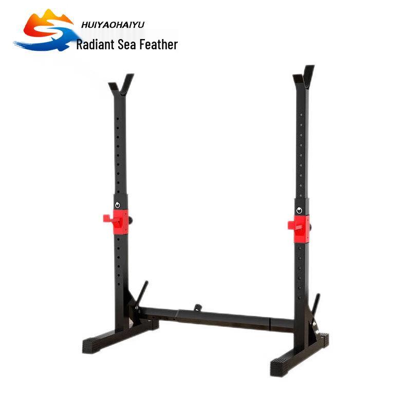 Huiyao Haiyu Integrated Squat Rack