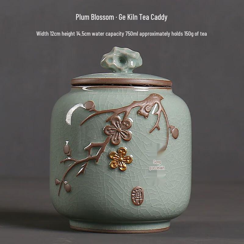 Неэрсин Ру Килн Керамическая банка для хранения чая