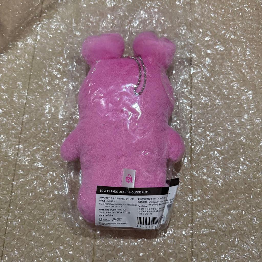 [USED] TWICE Lovely Trading Card Case
