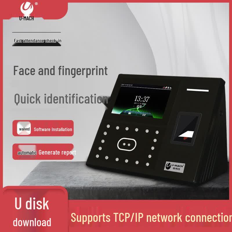 Youmash U-RZ960T Face & Fingerprint Network Attendance Machine CN plug (adapter included)