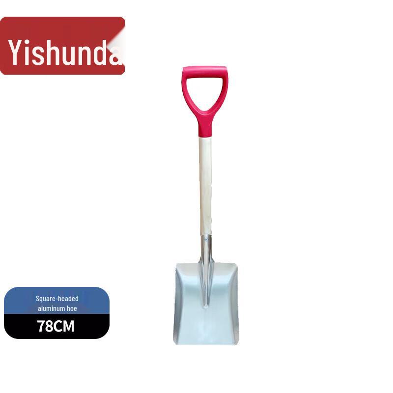 

Explosion-Proof Aluminum Fire Rescue Shovel