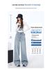 Spring 2025 Women's High Waist Retro Blue Wide-Leg Jeans - Floor-Length, Slimming, Loose Fit.