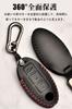 LETINGFAR Key Case for Nissan, Smart Key Case, Key Cover, Genuine Leather, Specially Designed