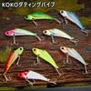 KOKO Lure Metal Vibe Iron Plate Sea Metal Darting Vibe - Lure, Vibe, 4-Color Set, 14g/25g, Bass, Vibe, Flounder, Bluefish,