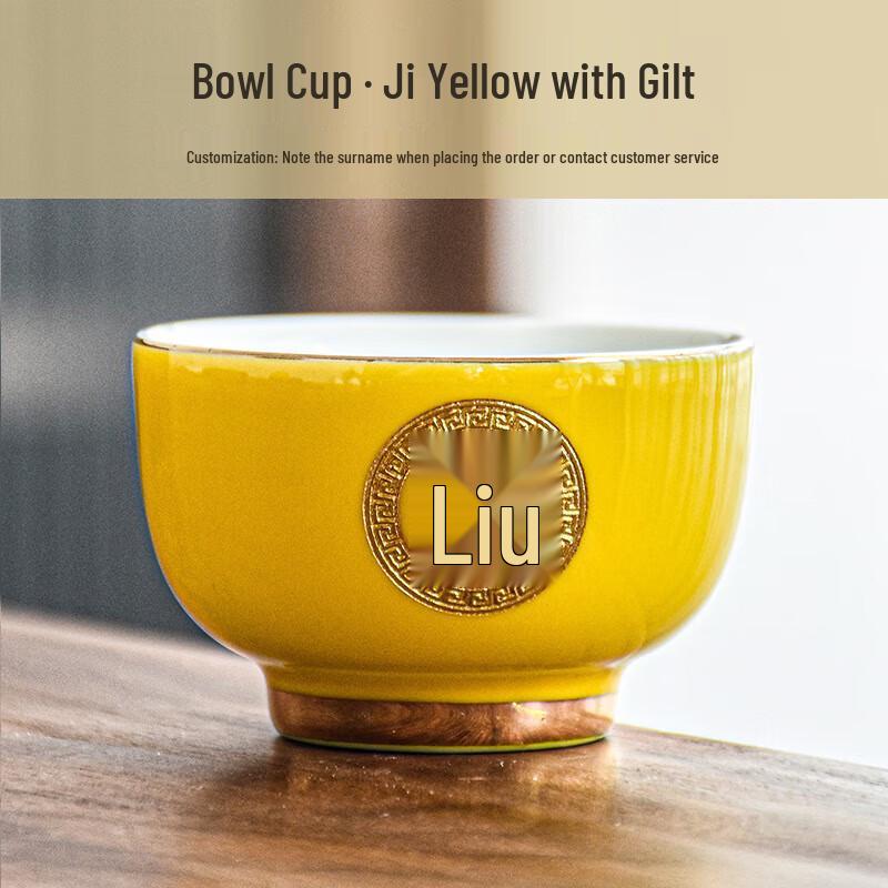 Cha Xun Personalized Surname Ceramic Tea Cup