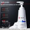 Tongrentang Acne & Oil Control Amino Acid Facial Cleanser