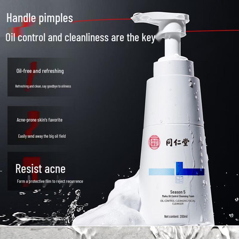 Tongrentang Acne & Oil Control Amino Acid Facial Cleanser
