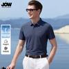 Summer New High Elasticity Nylon Ammonia Men's Outdoor Casual Short Sleeved POLO