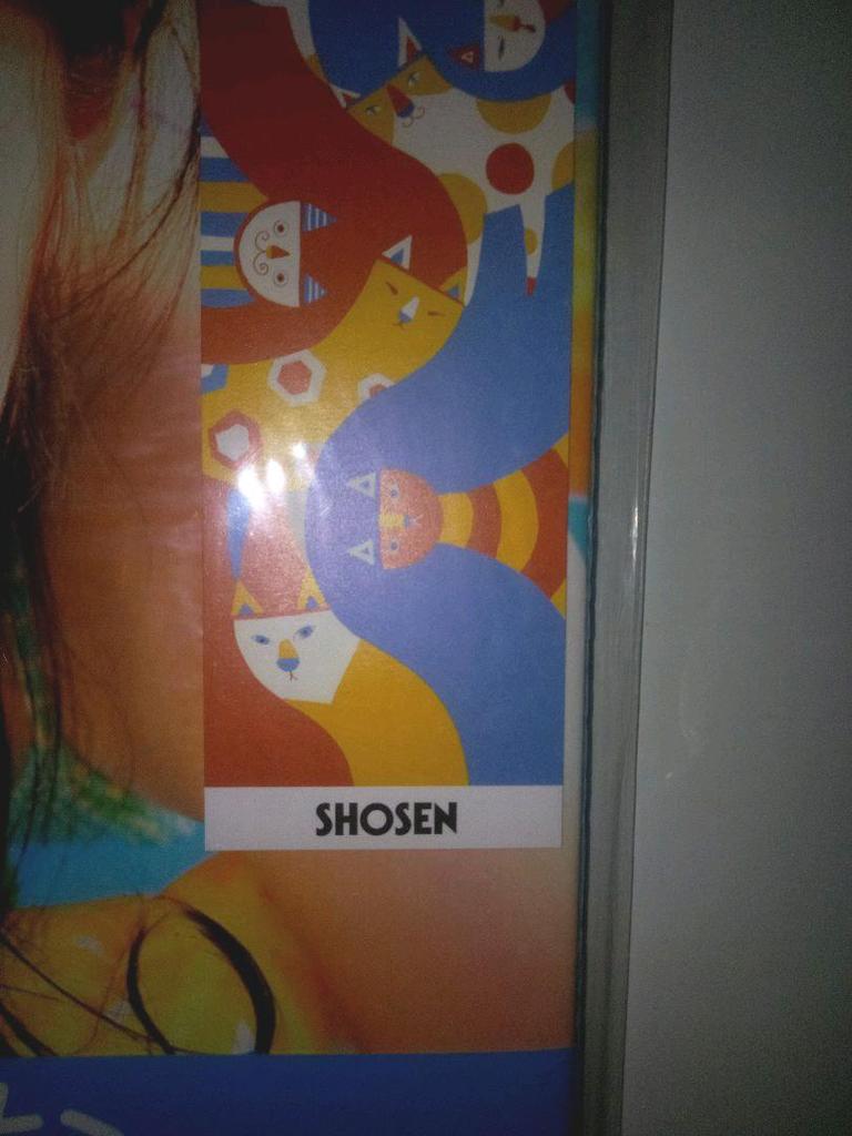 [USED] Happy!: Serina Nagano autographed photo book