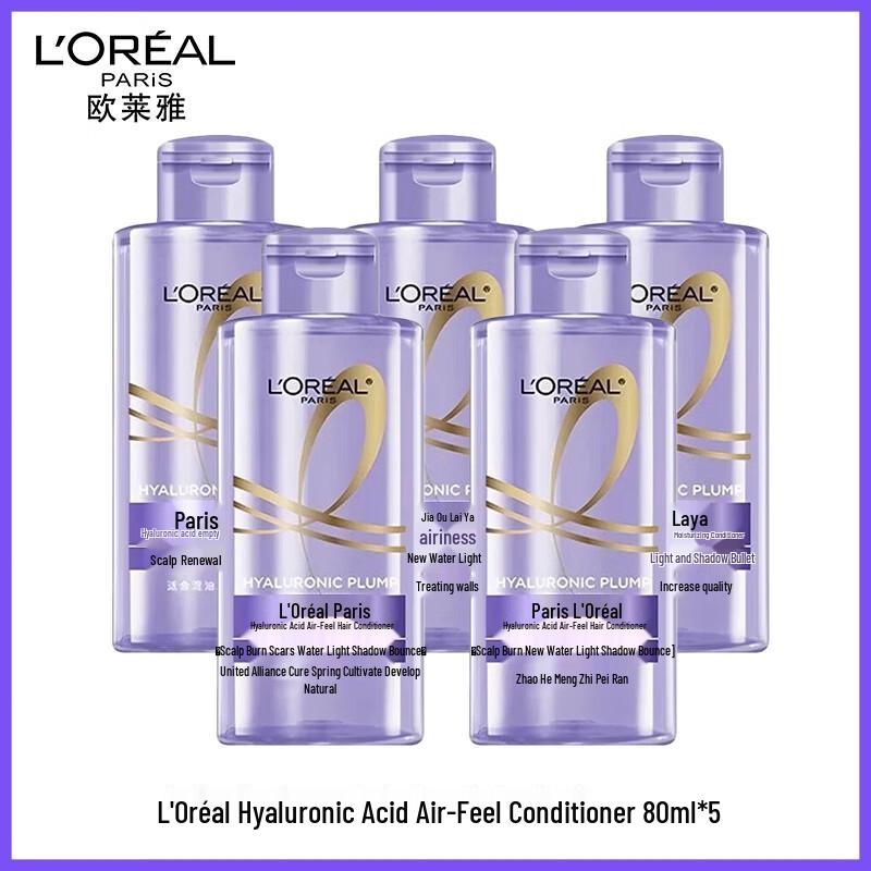 L Oreal Hyaluronic Acid Shine-Infused Hair Treatment