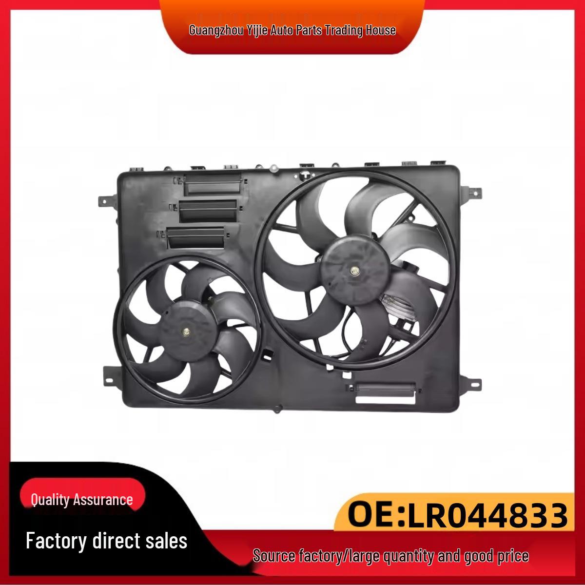 LR044833 Electric Fan Assembly for Land Rover Aurora/Freelander 2/Discovery Sport LR044833