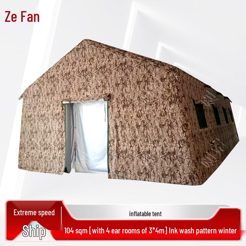 Zechao Inflatable Military Command & Training Tent