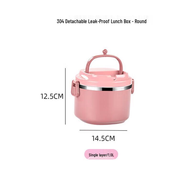 

Sigang 304 Stainless Steel Round Lunch Box, 1L