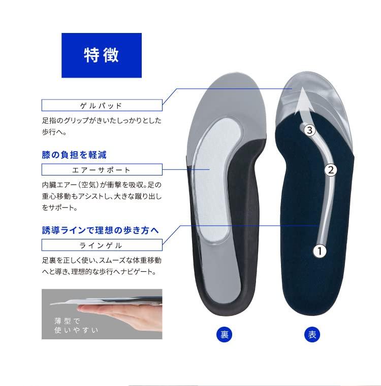PROIDEA Walking Teacher Insole Slim Air (3L: 26.0-26.5cm)