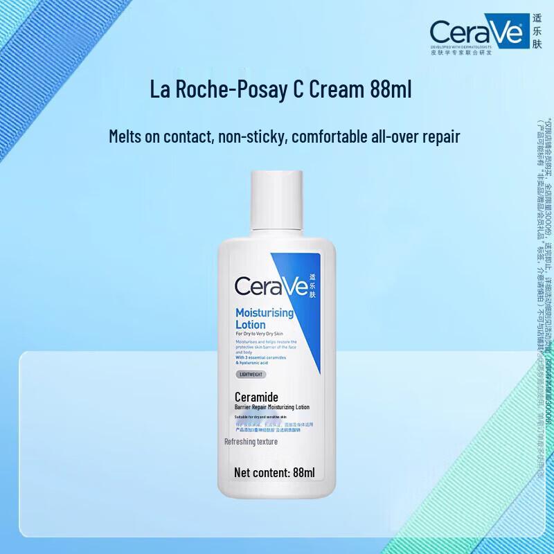 Kao 7-Piece Personal Care Gift Set