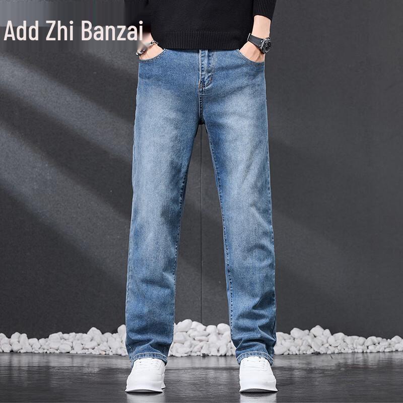 Men's Retro Loose Straight Denim Jeans