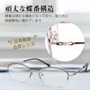 [CEETOL] Women's Reading Glasses, Progressive Multifocal, Bifocal, Stylish, Ultra-lightweight, Half-rim, Blue Light Cut, UV Cut, Made In Japan, Readin