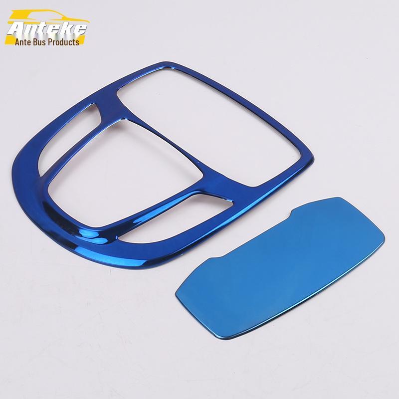 Decorative Reading Light Frame for 17 Models: 730 Front Row & Center Console Car Accessory