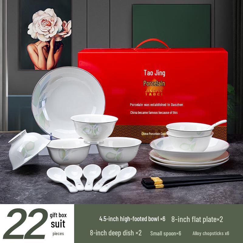 Yipan Spring Idea 22-Piece Bone China Dinnerware Set