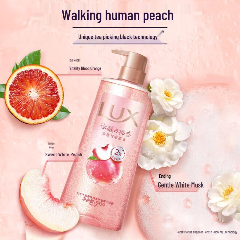 Lux Fragrance Shower Gel Duo