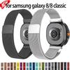 Edelstahlarmband für Samsung Galaxy Watch 8 44 40mm Luxuriöses Metallarmband ohne Lücken für Watch 8 Classic Armband Uhrenarmband