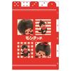 Monchhichi Hardcover Vertical and Horizontal 5 Index File Block