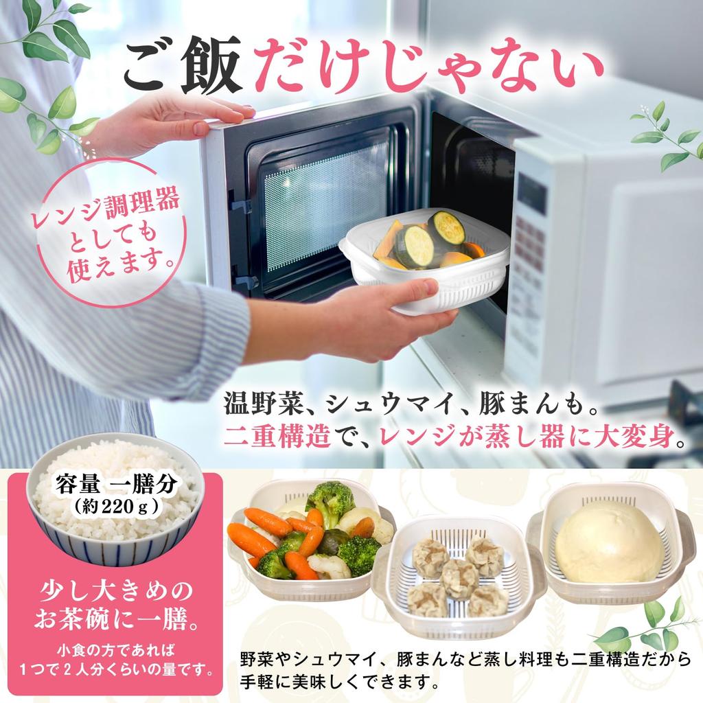 Rice Freezer Storage Container by a Culinary Microwave and Dishwasher One Serving Frozen Rice Container with Complies with the Food Sanitation Gracibo