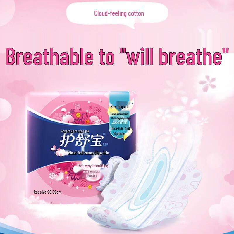 Whisper Assorted Sanitary Napkin 3-Pack Combo