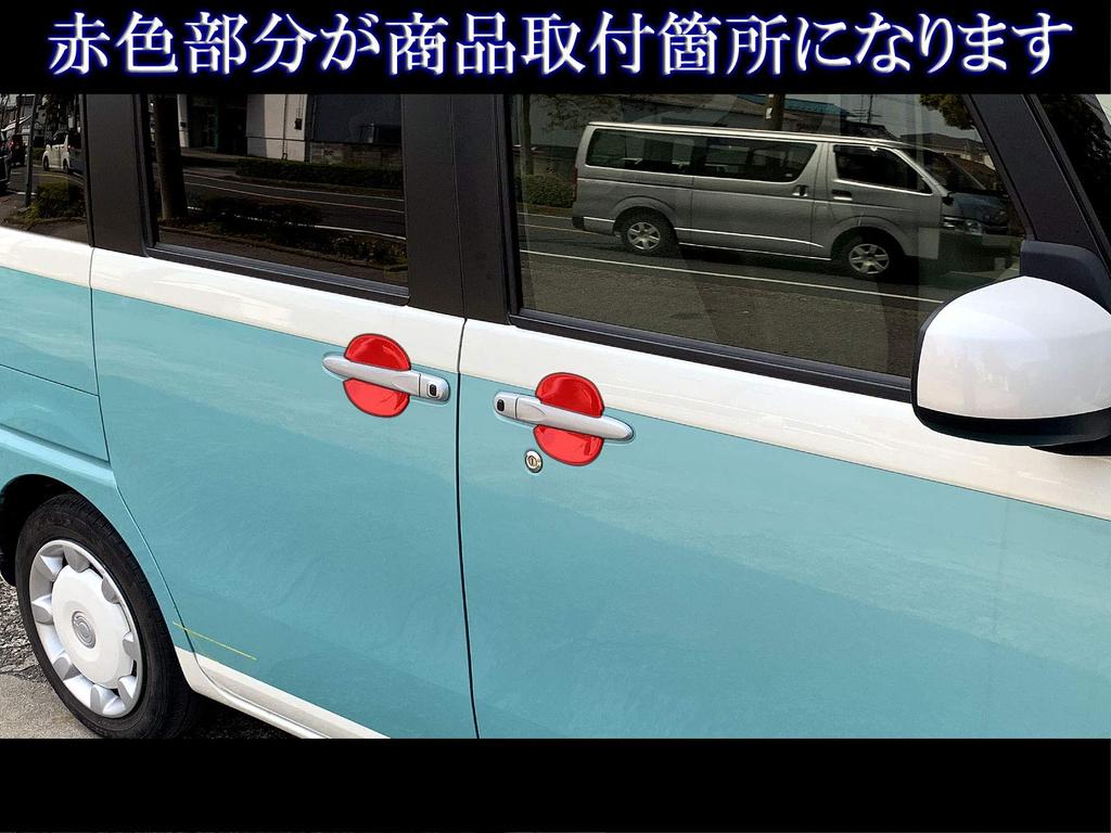 BRIGHTZ Chrome Plated Door Handle Cover for Toyota Move Canvas Compatible with and 810 Move Canvas (Plate) (LA800S, LA810S) [DHC-SARA-051] LA800,