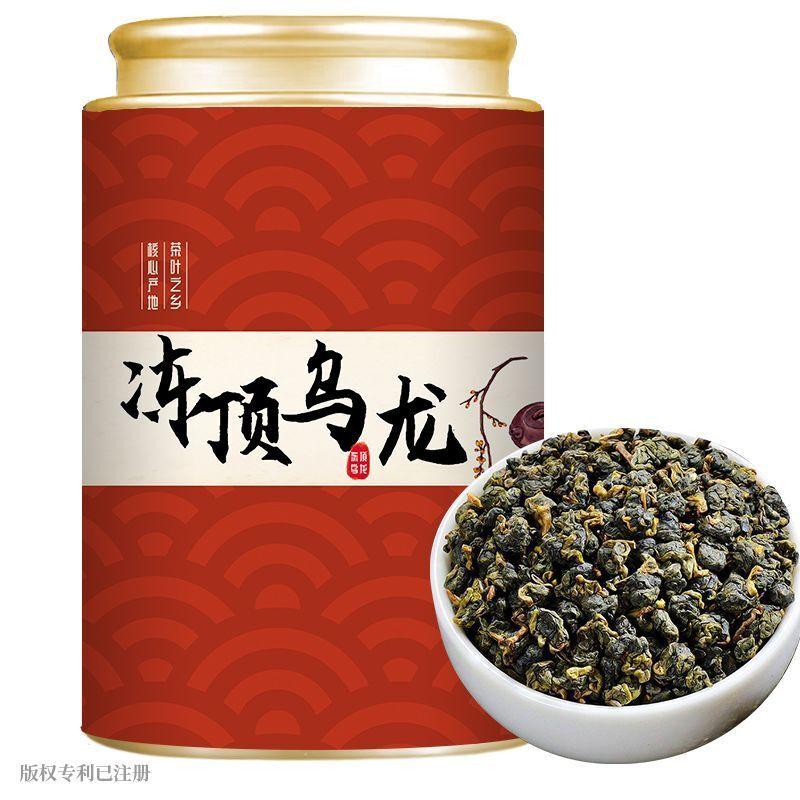 Taiwan Original 9A Premium Dong Ding Oolong High Mountain Fragrant Tea