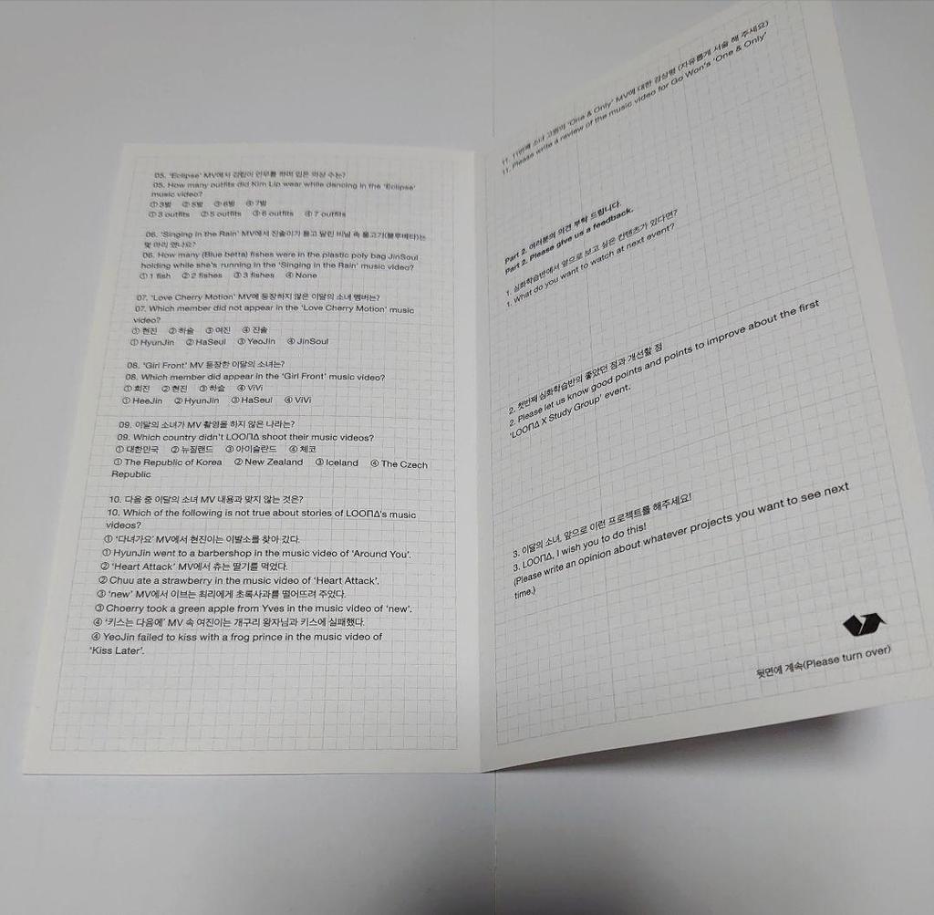 [USED] LOONA Girl of the Month Deep Learning Group Yeojin Autographed MD