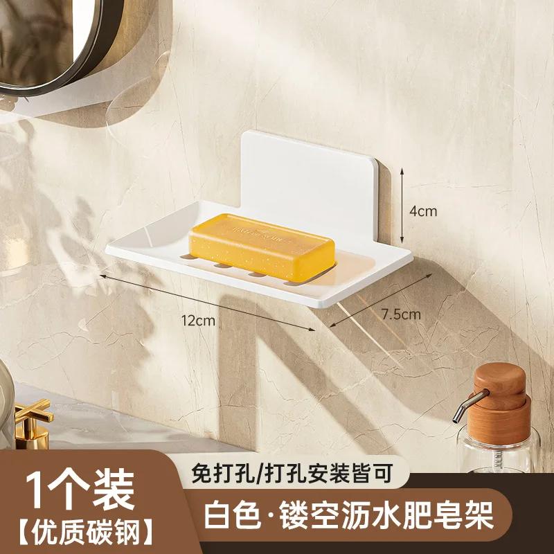 

Мыльницы из нержавеющей стали 304, самоклеящиеся настенные мыльницы для ванной комнаты, нержавеющие, не требующие сверления, поддон для мыльницы и губки белый