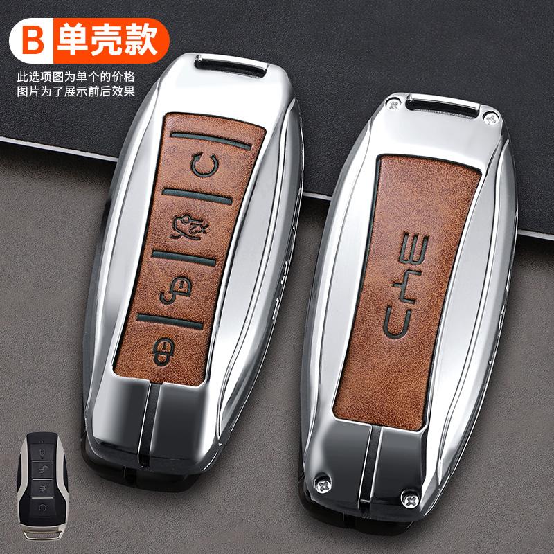 Car Remote Control Key Case Cover For BYD Song Plus Atto 3 Han EV Tang DM Qin Seal Dolphin Zinc Alloy Leather Key Holder Shell