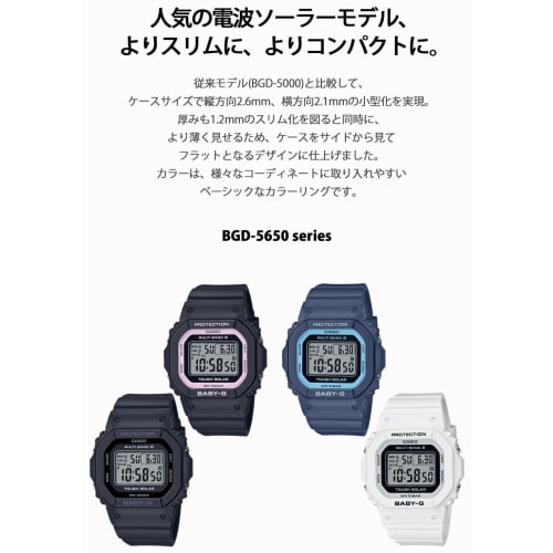 Casio Watch Babygie Radio Solar BGD-5650-2JF Women's Blue