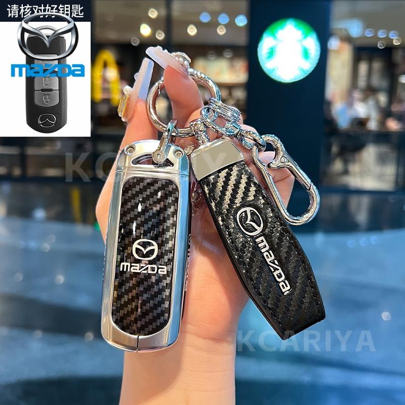 Coque de clé de voiture Étui Porte-Coquille Protection Porte-clés Pour Mazda 3 Alexa CX30 CX-4 CX5 CX-5 CX8 CX-8 CX-30 CX9 CX-9 Accessoires Porte-clés