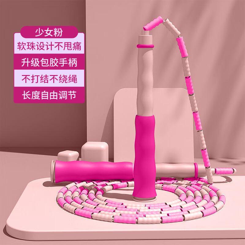 

Fuou Segmented Jump Rope for Kids