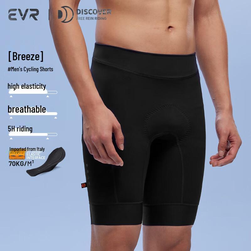 EVR Men s Summer Cycling Shorts with Double Arrow Pad