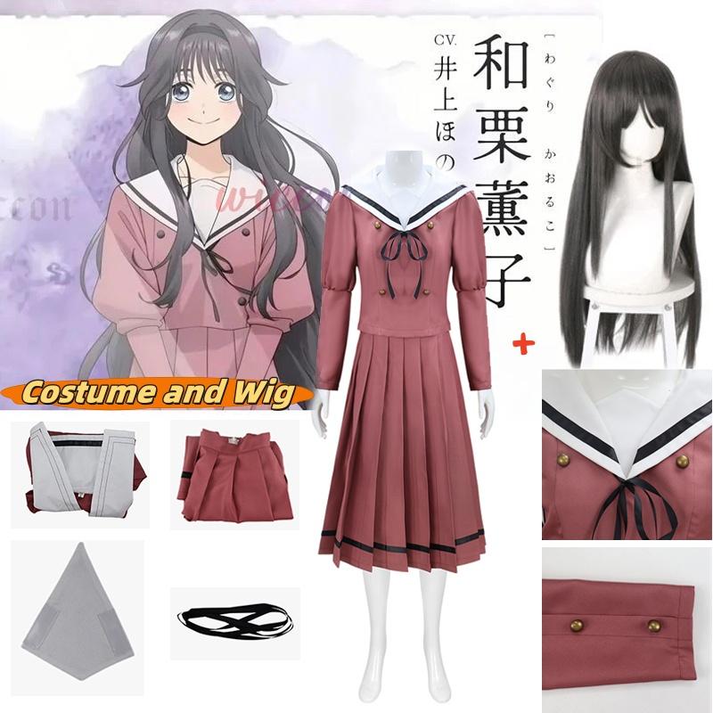 Anime The Fragrant Flower Blooms with Dignity Kaoruko Waguri Cosplay Costume Red JK Skirt School Uniform for Women Girls Costume