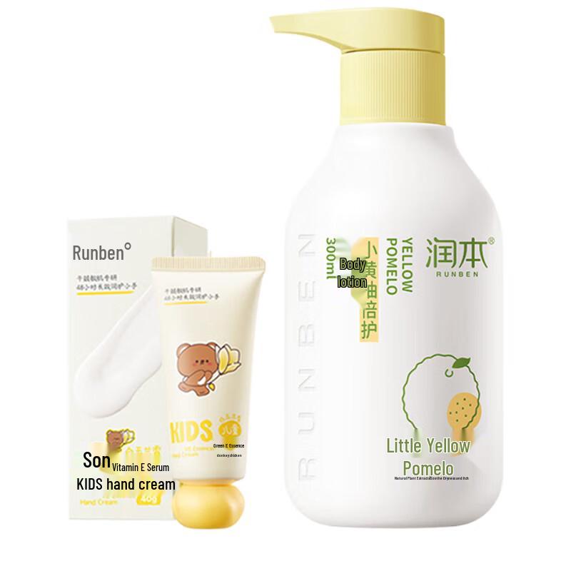 Runben Kids Hand Cream & Body Lotion Set
