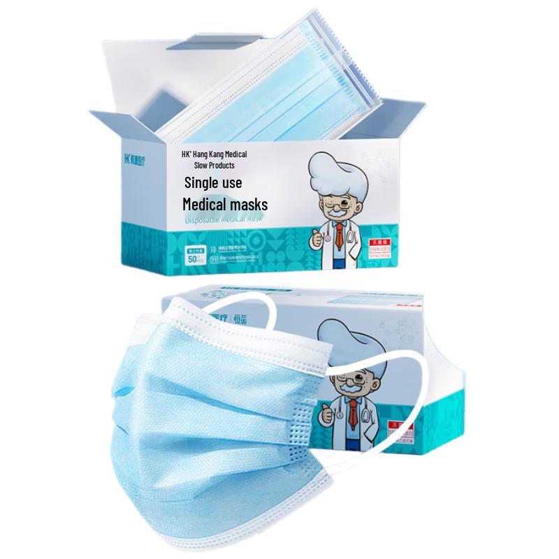 Xiao Bu Sen Lin Daily Disposable Cloth Face Masks