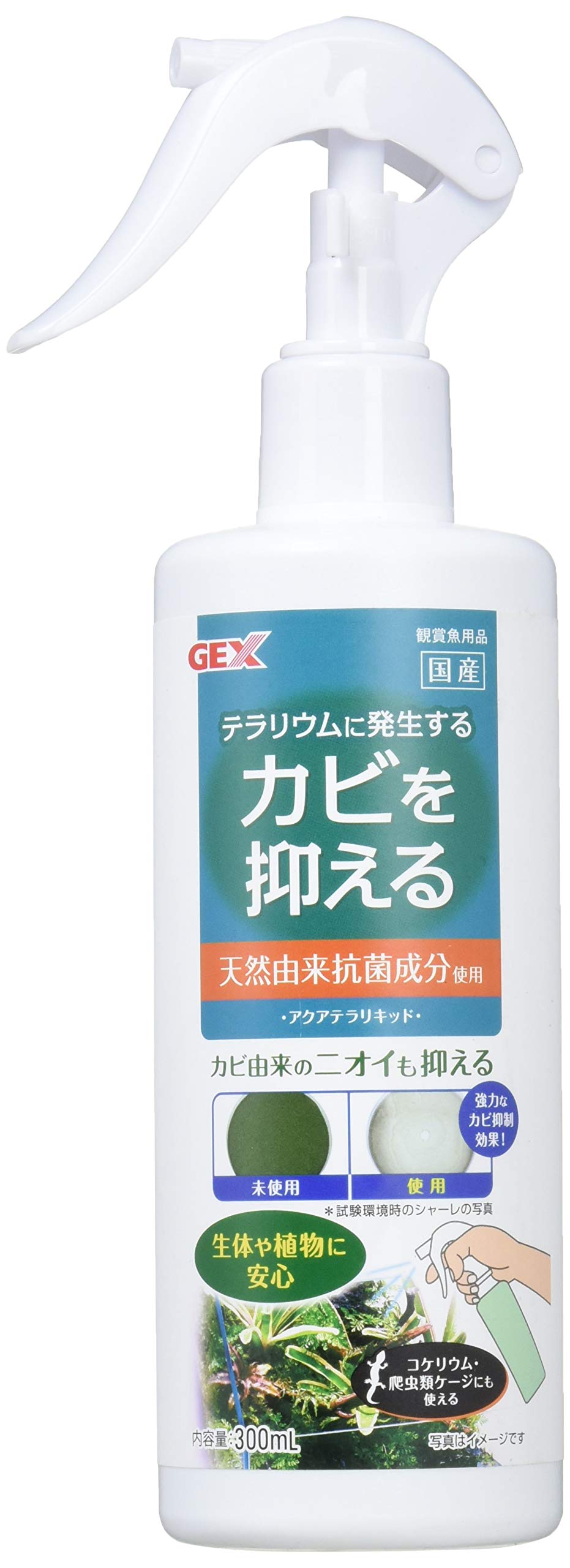 

GEX Aqua Terra Жидкий спрей для предотвращения запаха плесени Тип Аква [Для террариума]