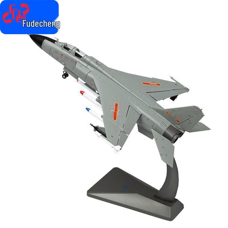 J-H7A Flying Leopard Fighter Bomber Diecast Model