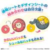 Bandai Can Batch Good! Chikawa Set