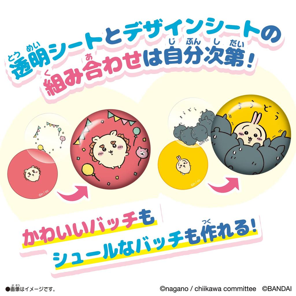 Bandai Can Batch Good! Chikawa Set