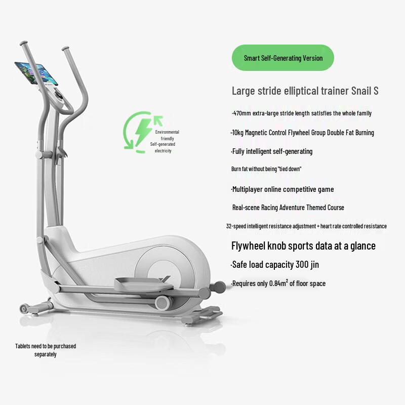 Merach MR-E27 Smart Elliptical Machine